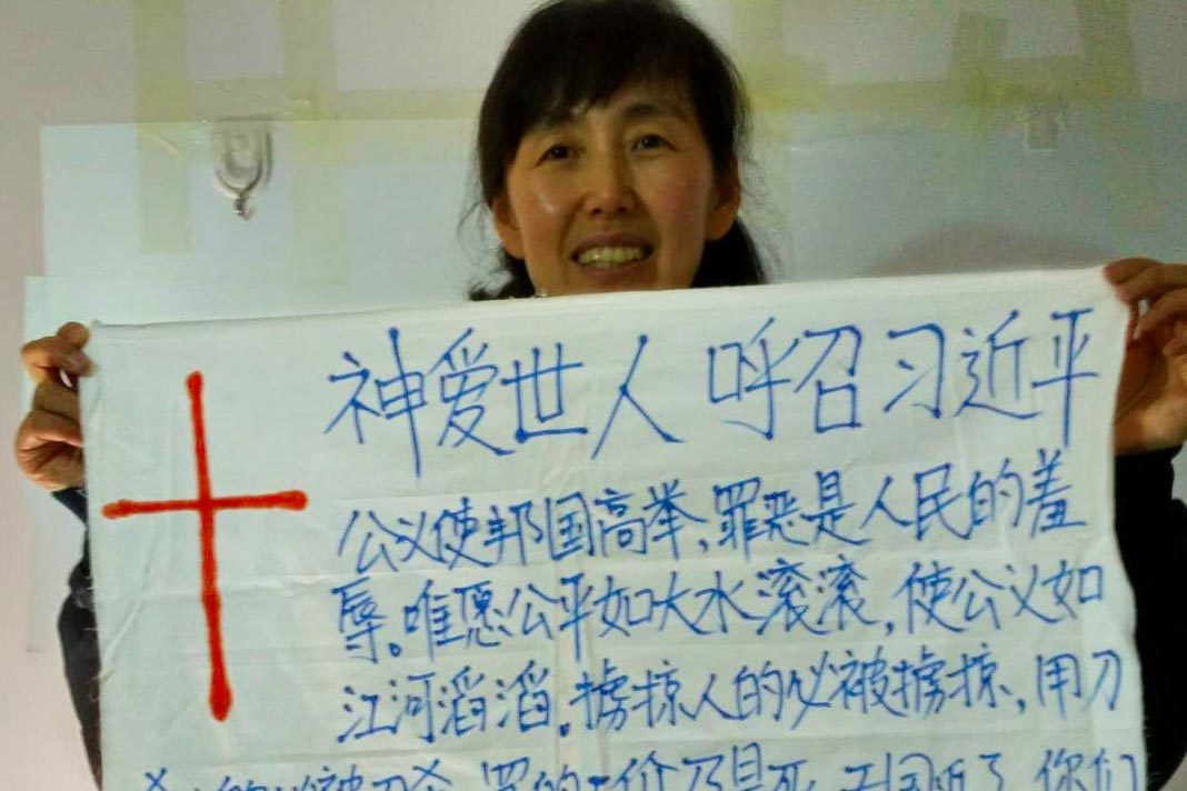 chinese-christian-woman-arrested-criminally-detained-for-attempting-to-share-gospel-with-president-xi-jinping