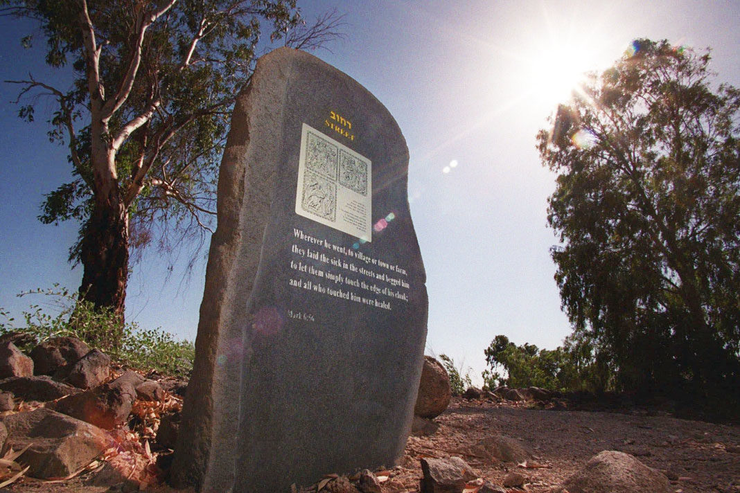 gate-discovered-in-galilee-through-which-king-david-might-have-walked