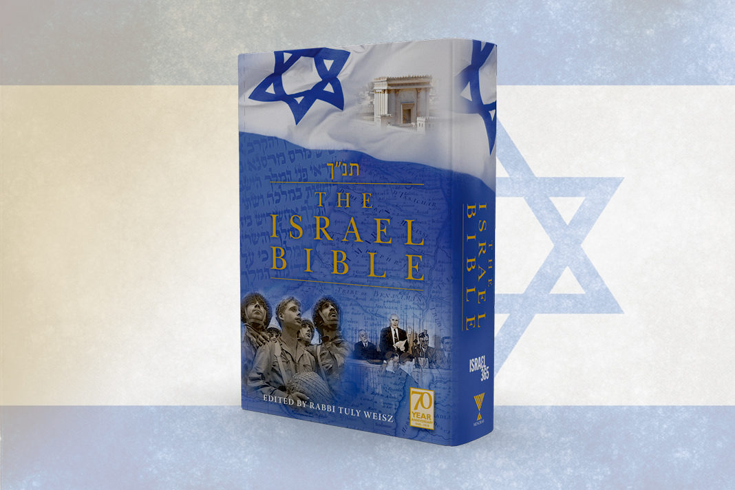 new-israel-bible-draws-christians-and-jews-alike