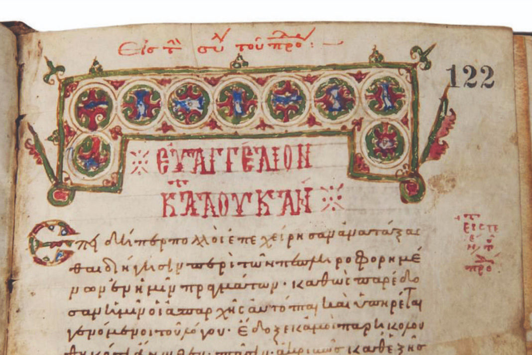 museum-of-the-bible-finds-long-lost-copy-of-greek-new-testament-bible