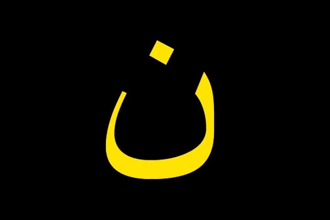us-pastor-case-in-turkey-should-highlight-the-millions-of-persecuted-christians-globally