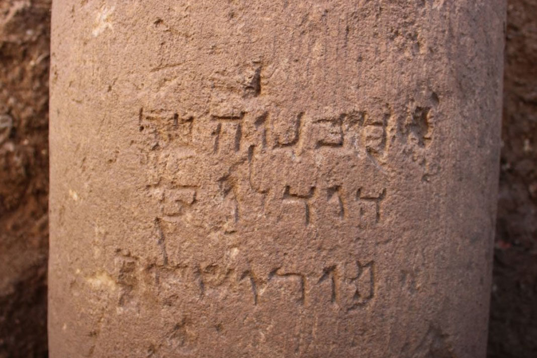 jerusalem-inscription-from-jesus-time-stuns-archaeologists