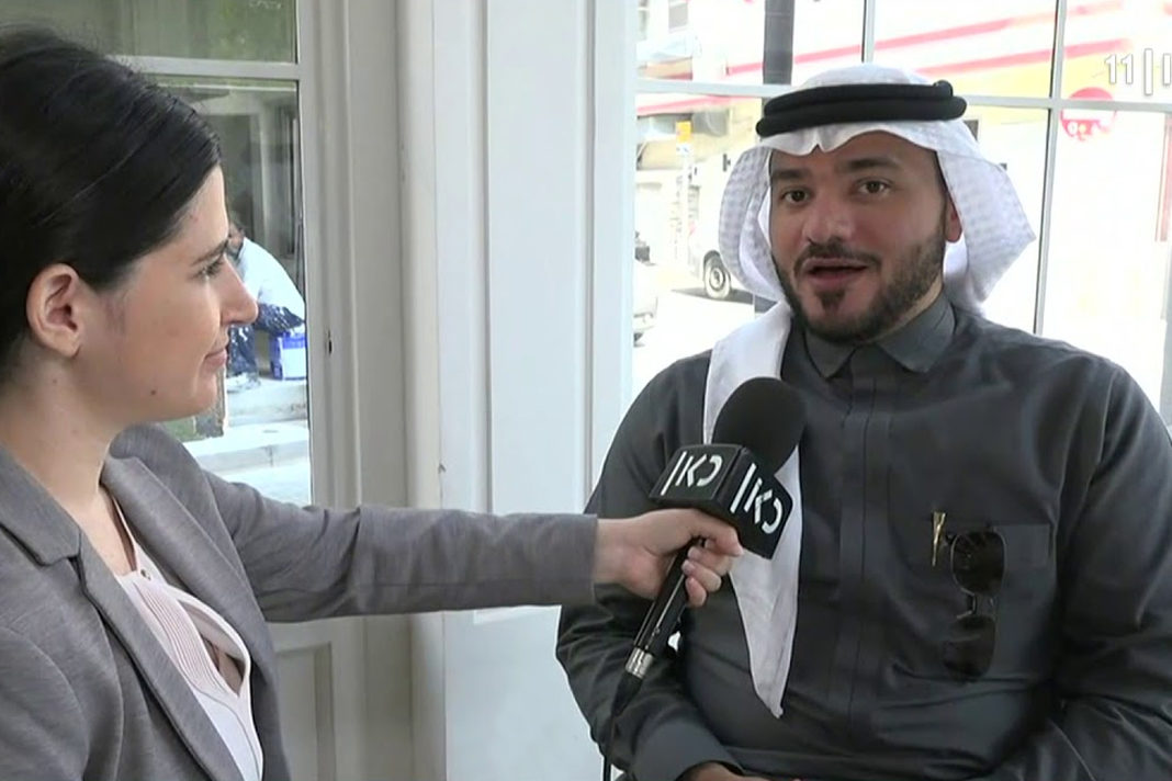 Saudi Activist