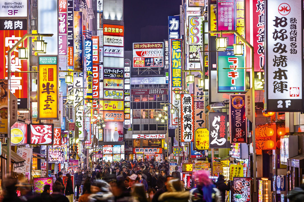 Tokyo cities