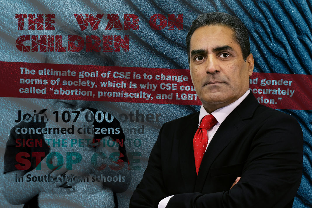 Errol Naidoo