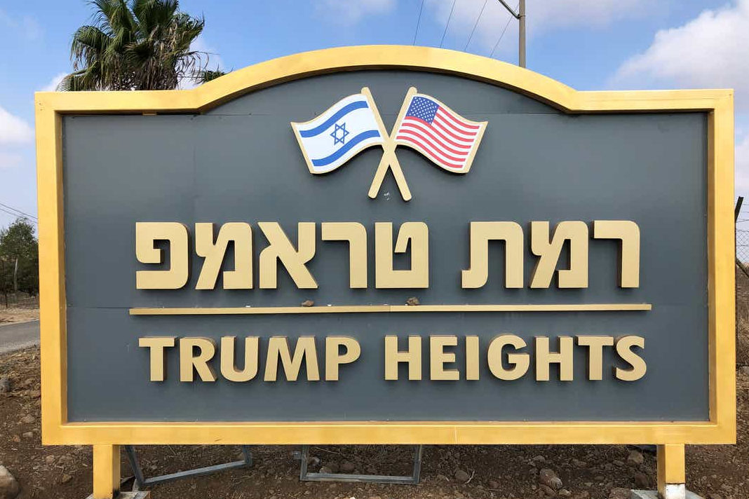 israeli-pre-military-academy-to-open-in-trump-heights-settlement-in-golan