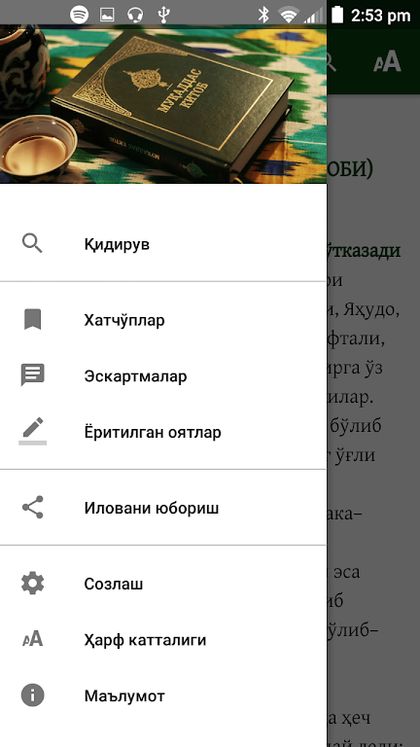 This image has an empty alt attribute; its file name is 5de78bec2e086_uzbekmenu.jpg