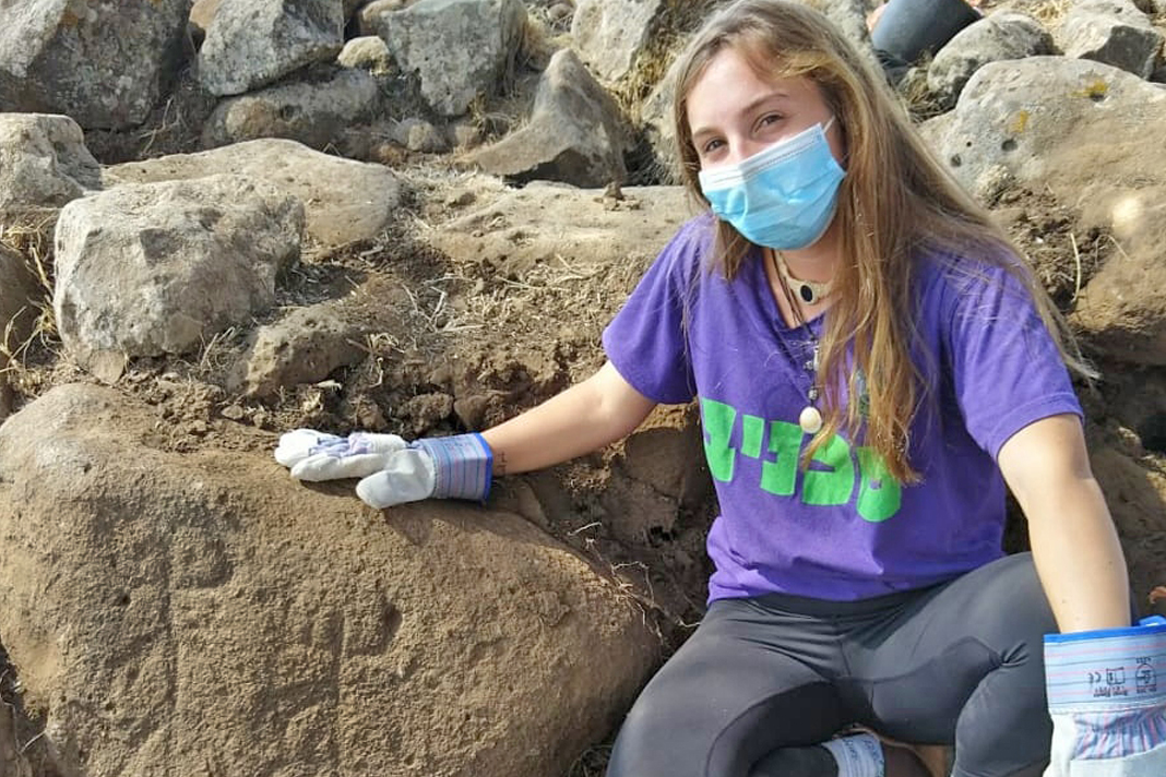 Ancient Boundary Stone Archaeological site
