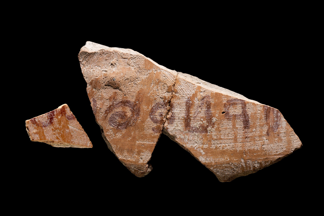 rare-book-of-judges-era-inscription-found-in-southern-israel The inscription found in southern Israel on an ancient jug