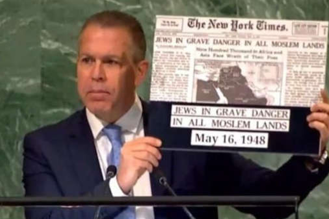 un-denotes-establishment-of-israel-as-catastrophe un-denotes-establishment-of-israel-as-catastrophe