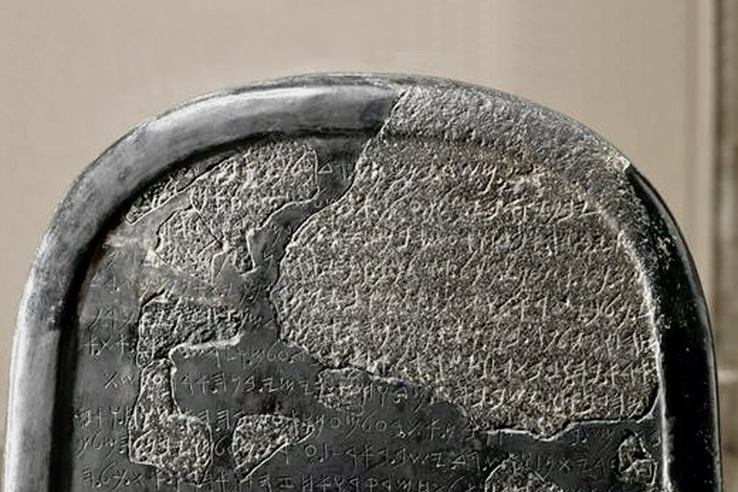 house-of-david-archaeology-once-again-confirms-the-bibles-history house-of-david-archaeology-once-again-confirms-the-bibles-history