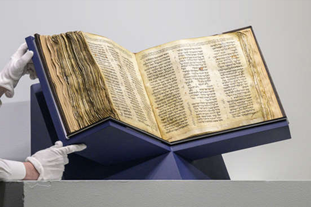 earliest-hebrew-bible-sells-for-38m-at-sothebys-now-headed-home-to-israel earliest-hebrew-bible-sells-for-38m-at-sothebys-now-headed-home-to-israel