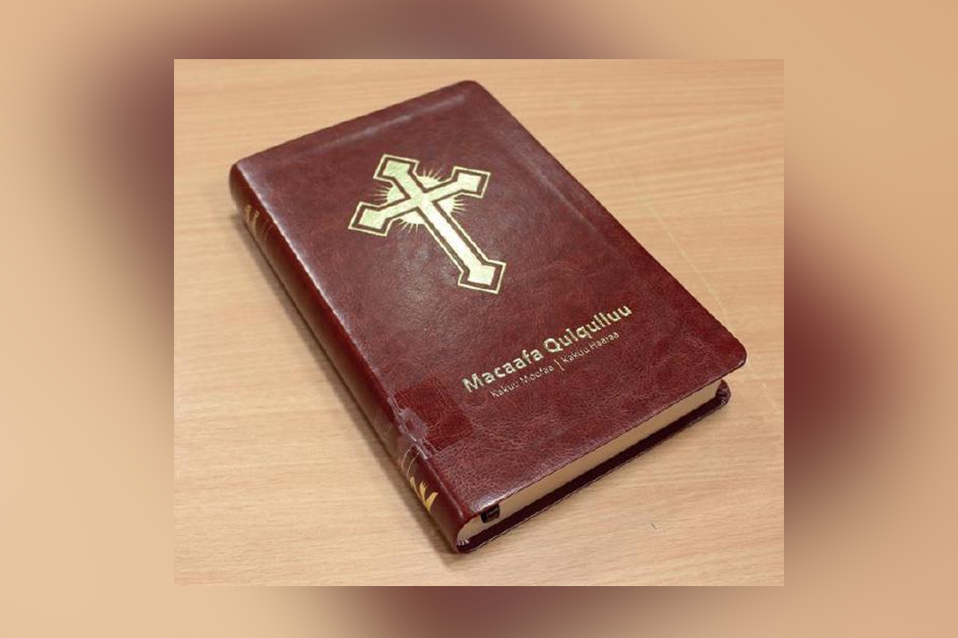 barnabas-supports-printing-of-27000-bibles-for-oromo-christians-in-ethiopia barnabas-supports-printing-of-27000-bibles-for-oromo-christians-in-ethiopia