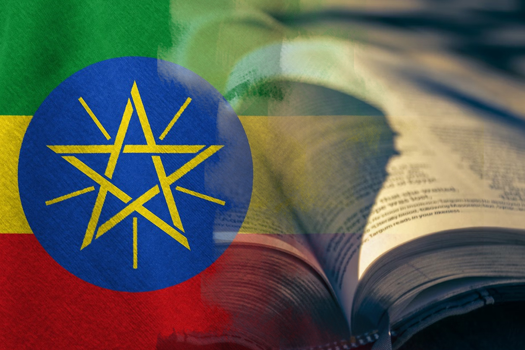 ethiopia-increasing-access-to-bibles-in-native-languages ethiopia-increasing-access-to-bibles-in-native-languages