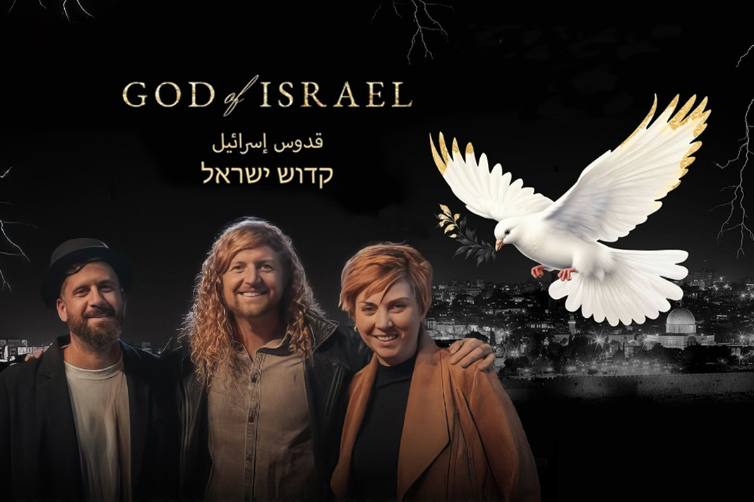 cancel-culture-strikes-jewish-singers-release-of-song-promoting-peace