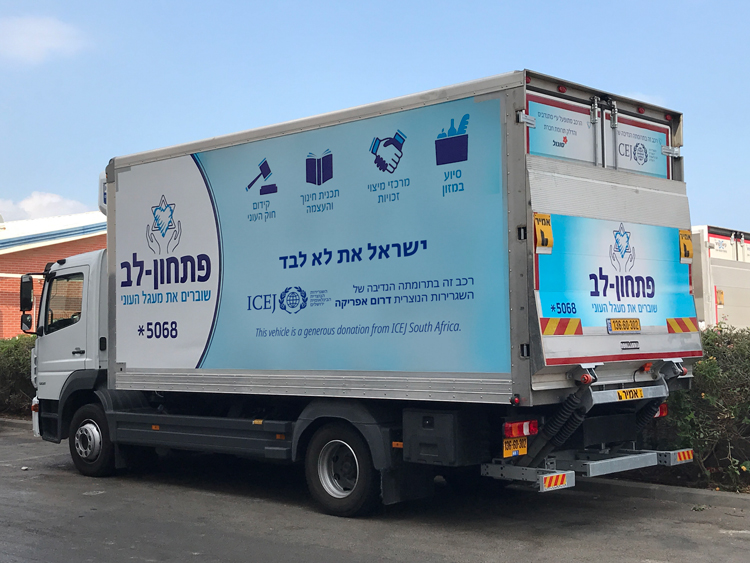 support-the-icejs-humanitarian-mission-in-israel